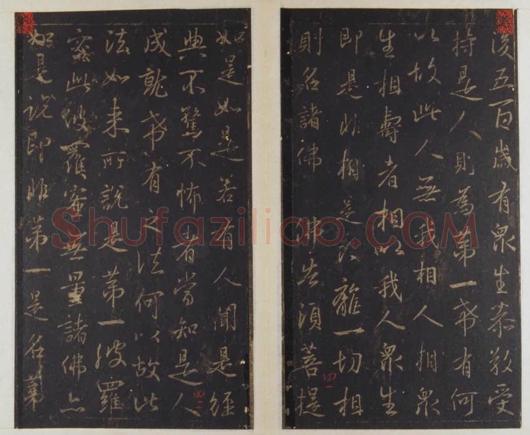 唐拓唐集王金刚经 | 故宫铭刻类藏品