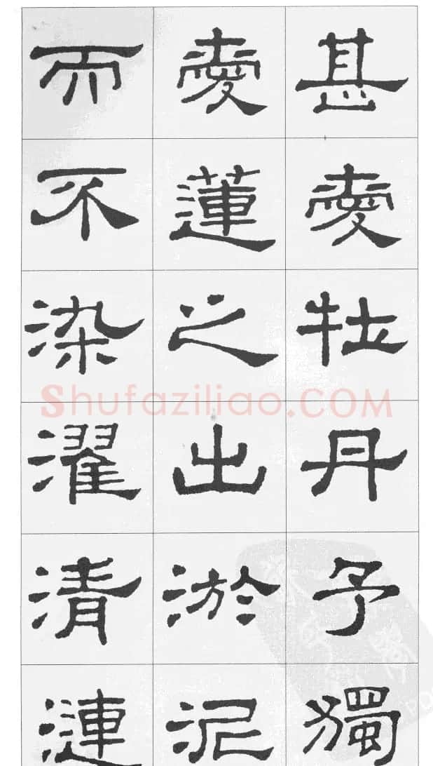 集汉隶史晨碑书法古诗文三篇 | 软笔隶书字帖