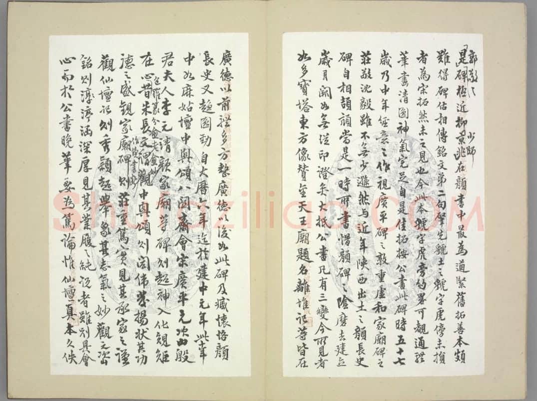 郭公庙碑 | 故宫铭刻类藏品