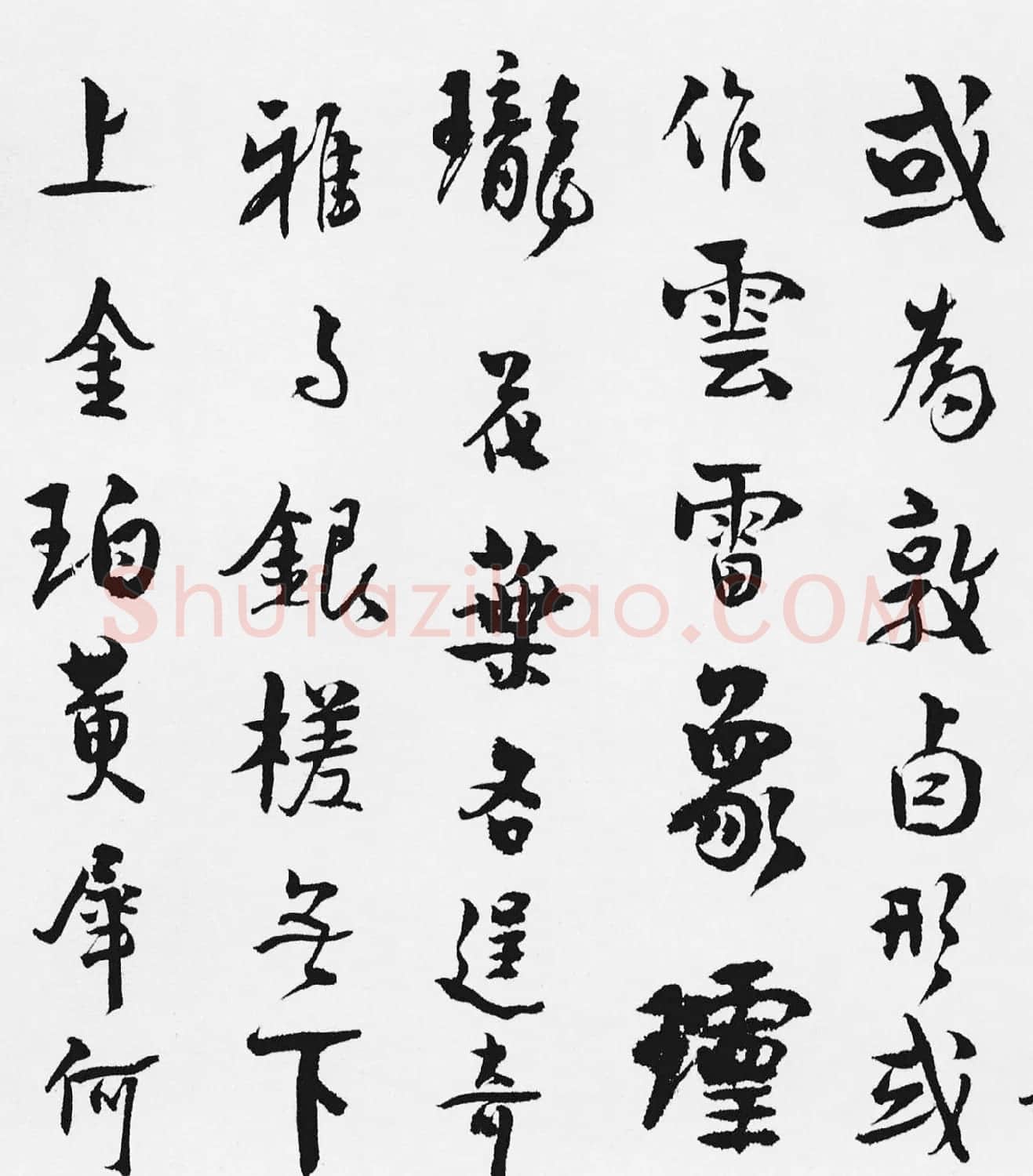 汪士慎行书《十三银凿落七古歌卷》 | 书法长卷