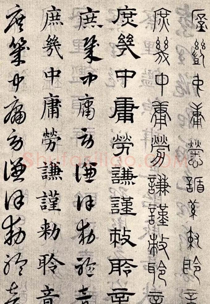 赵孟頫书法字帖六体《千字文》 | 软笔篆书字帖