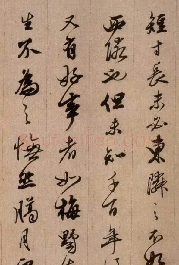 清代查升行书临《大唐三藏圣教序》 | 名家书法作品精选