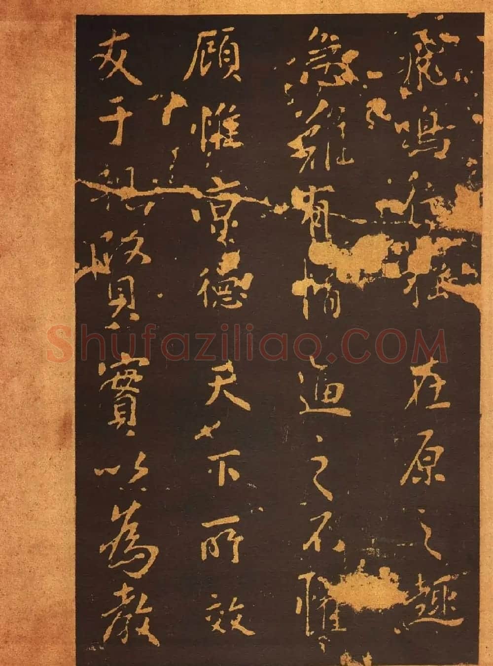 传世法帖:宋拓《汝帖》十二卷全辑 | 书法碑帖
