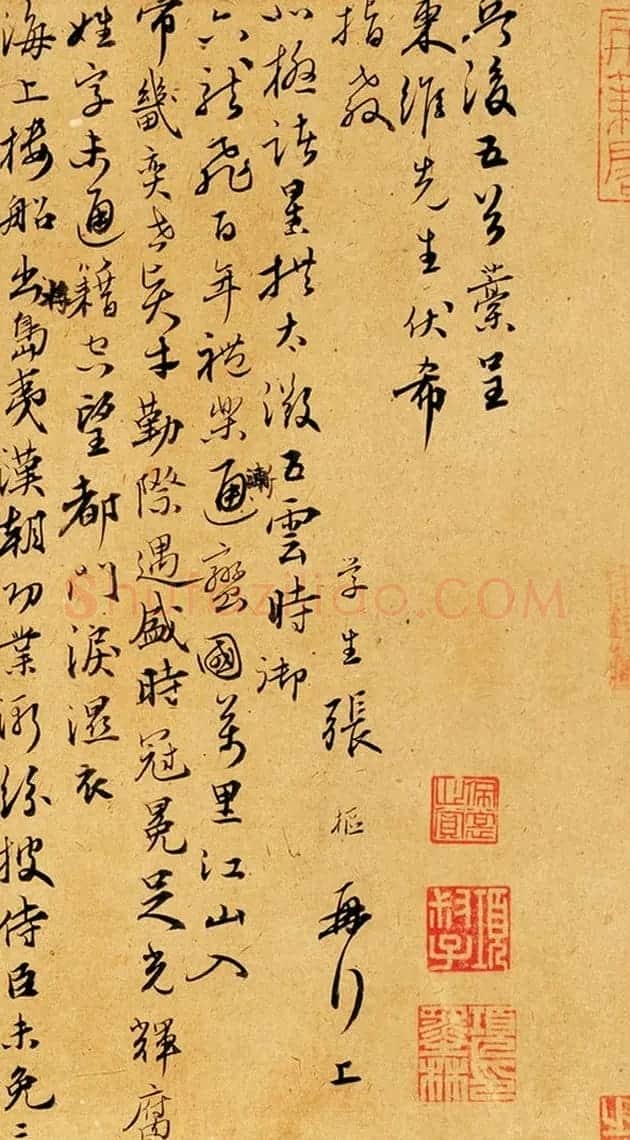 元代张枢信札墨迹鉴赏《万里江山帖》 | 书法名家作品欣赏