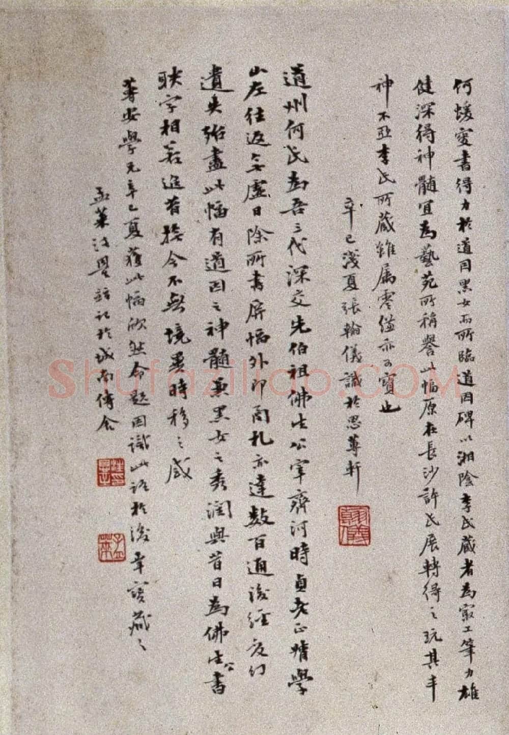 何绍基楷书手卷《杜甫诗三首》 | 书法长卷