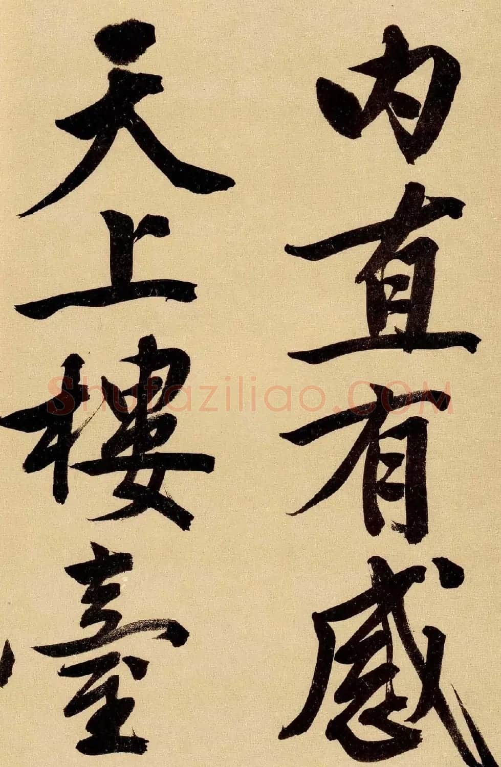 文徵明书法手卷欣赏《行书自作诗卷》 | 书法长卷