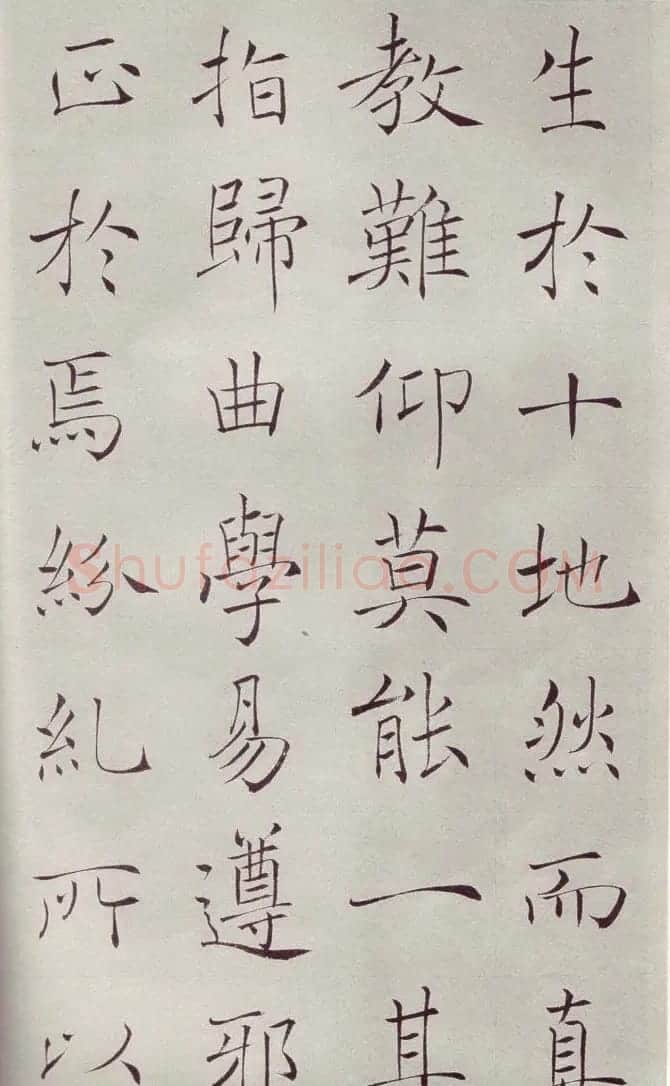 赵世骏楷书临《褚遂良雁塔圣教序》 | 名家书法作品精选