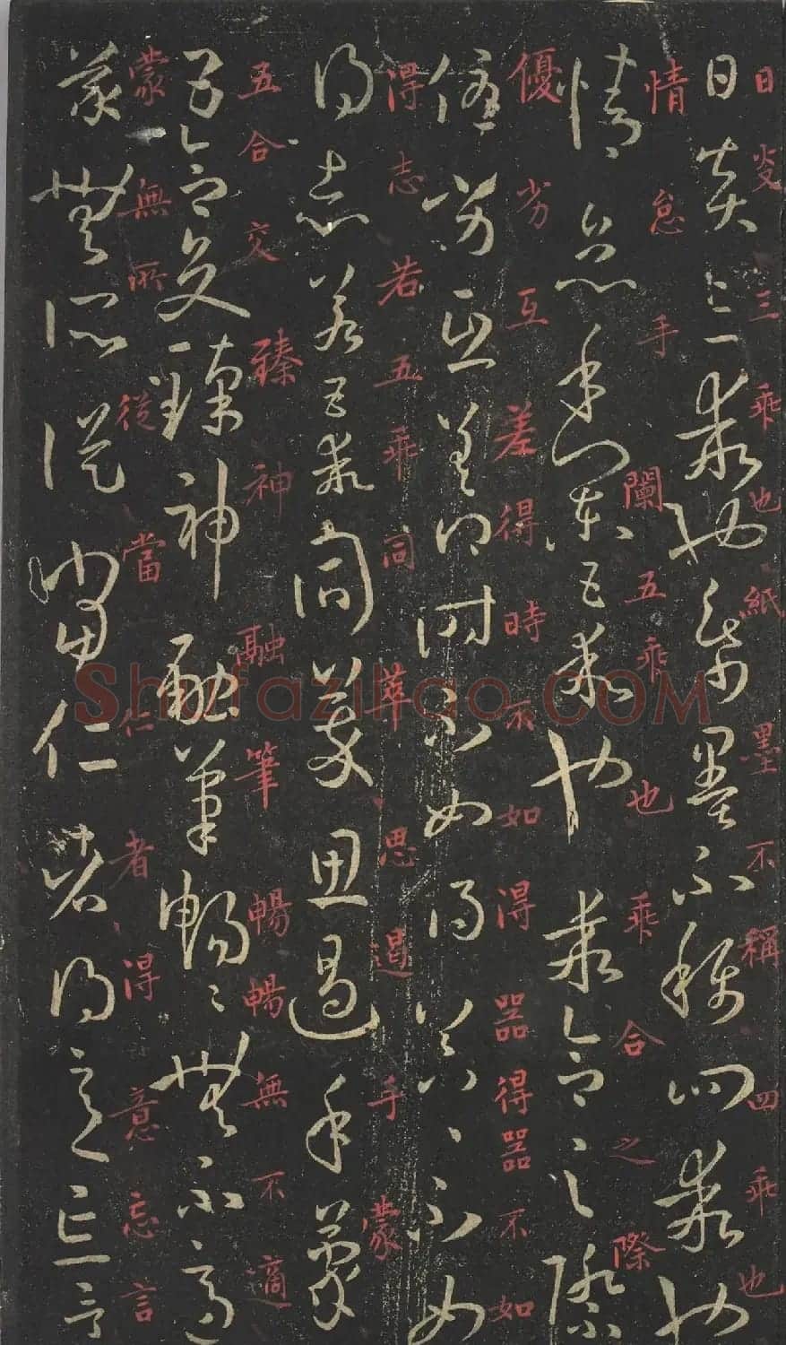 蒋锡韩朱笔释文《孙过庭书谱》 | 软笔草书字帖