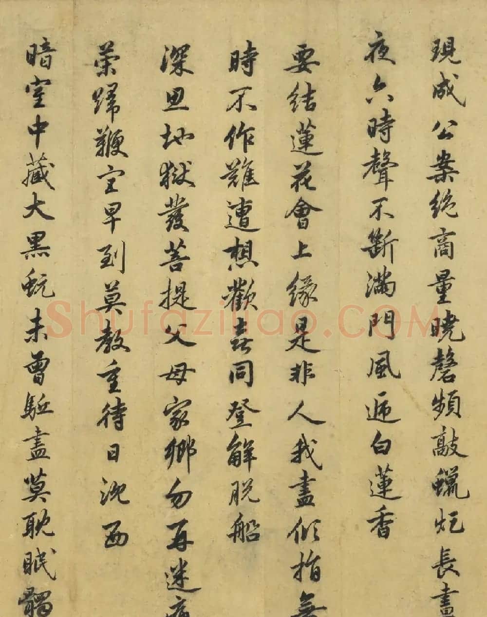 赵孟頫行书僧明本怀净土诗卷 | 名家书法作品赏析