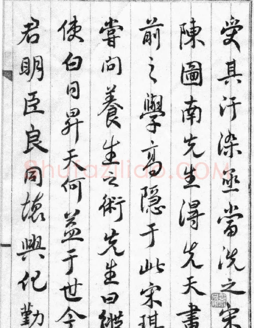 清代奚冈书法赏析《华岳题名记》册 | 名家书法作品精选