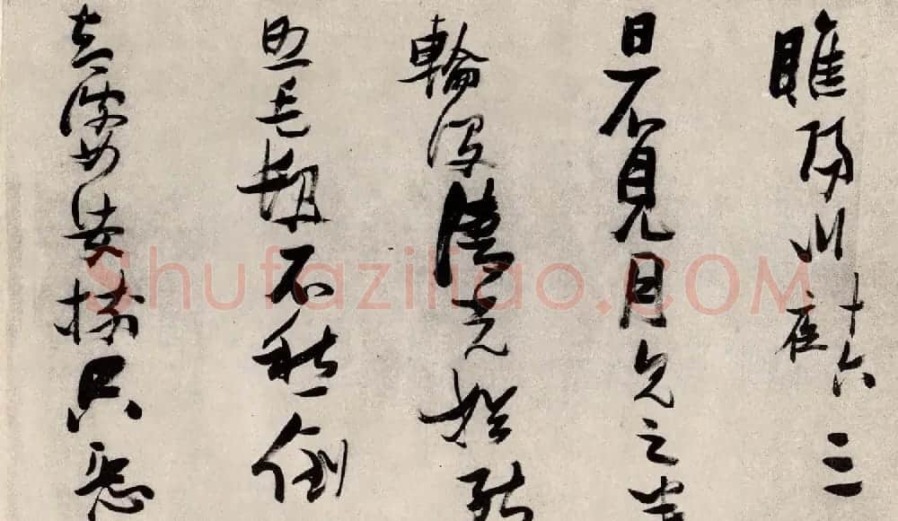 张瑞图行书欣赏《李梦阳翛然台诗卷》 | 名家书法作品赏析