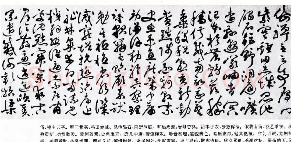 明代草书第一人祝允明《草书千字文卷》两种 | 书法长卷