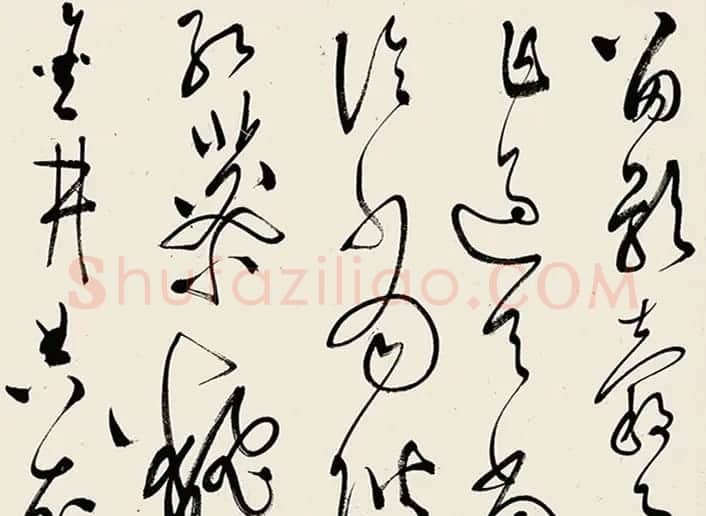 文彭草书《追和云林先生江南春词三篇》 | 书法长卷