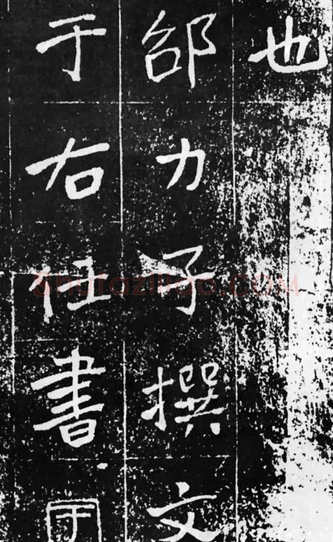 于右任楷书佳作欣赏《曾孟鸣碑》 | 书法作品鉴赏
