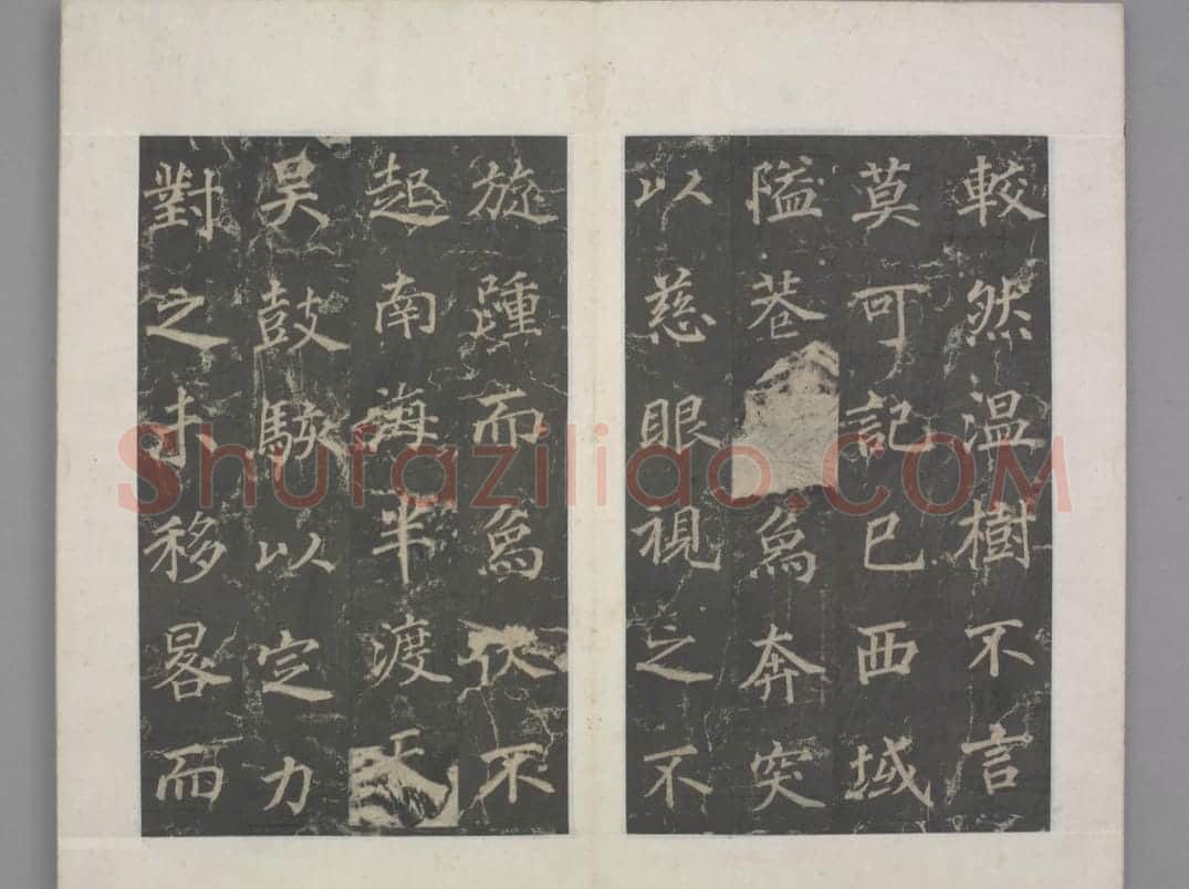 兴善寺三藏和尚碑 | 故宫铭刻类藏品