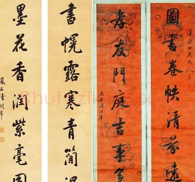状元陆润庠行楷书法对联欣赏 | 名家书法作品赏析