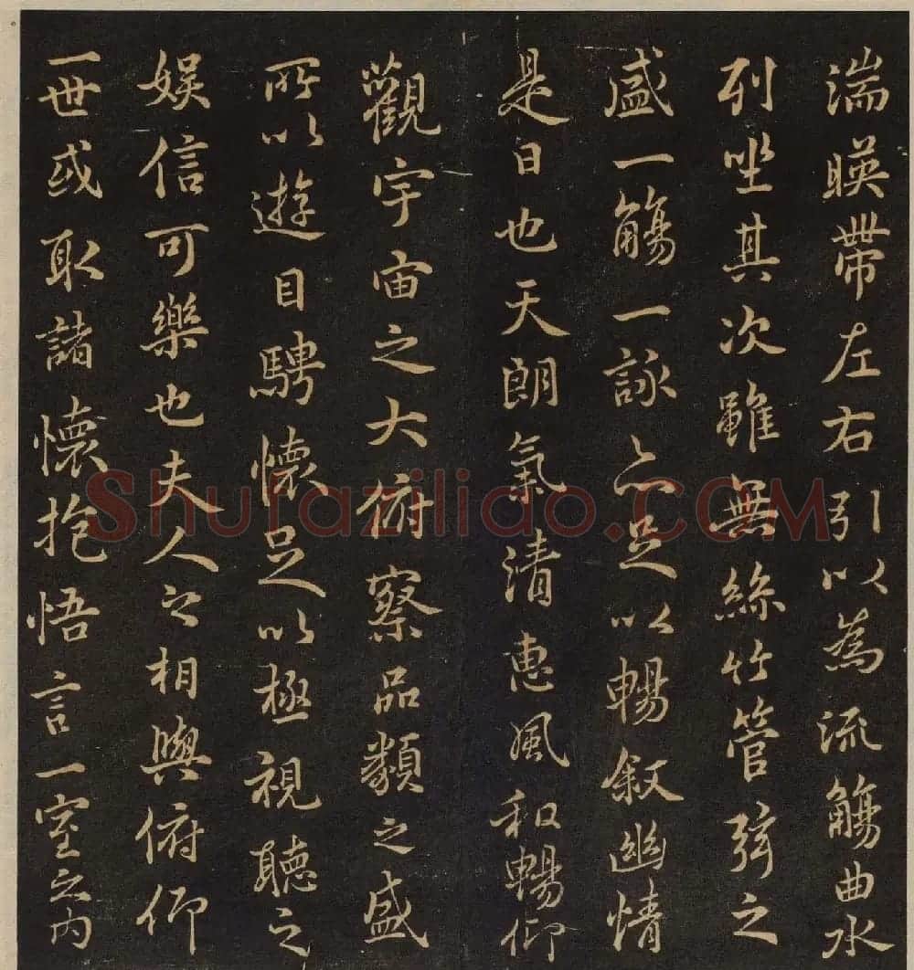 高清书帖《墨稼菴选帖》卷五卷六合辑 | 书法碑帖
