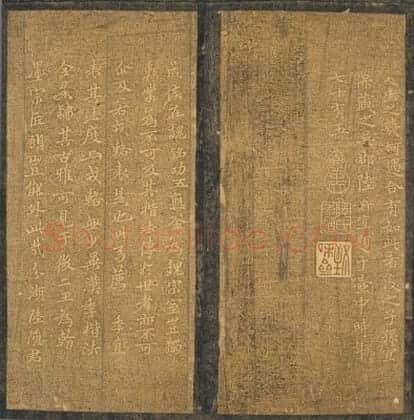 明拓真赏斋帖 | 故宫铭刻类藏品
