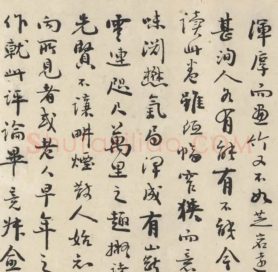 蒯嘉珍书法题周芝岩溪山无尽图卷 | 名家书法作品赏析