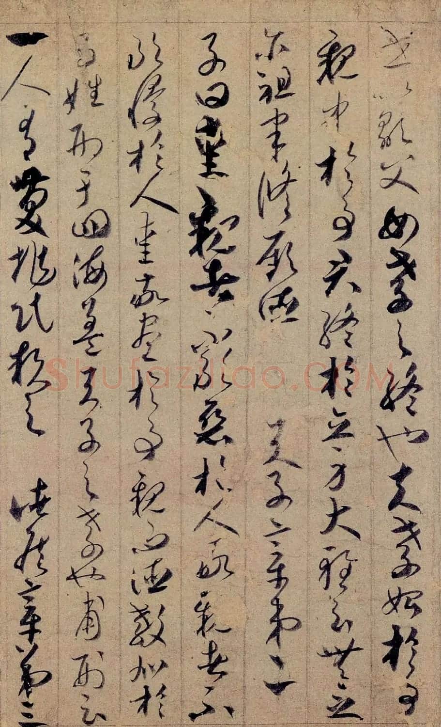 唐代贺知章草书《孝经》卷（日本藏） | 书法长卷