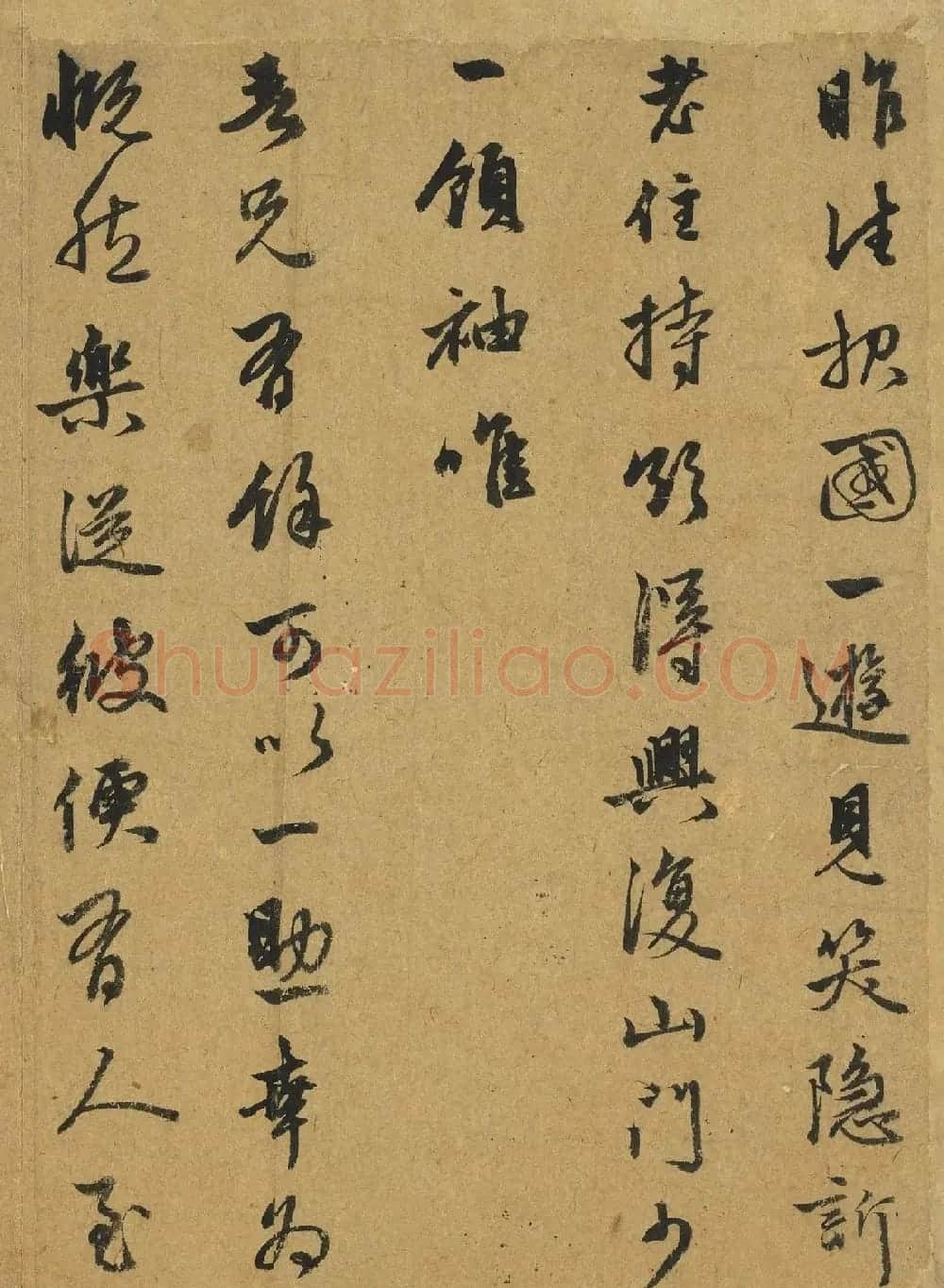 赵孟頫行书致德敷总管尺牍 | 书法名家作品鉴赏