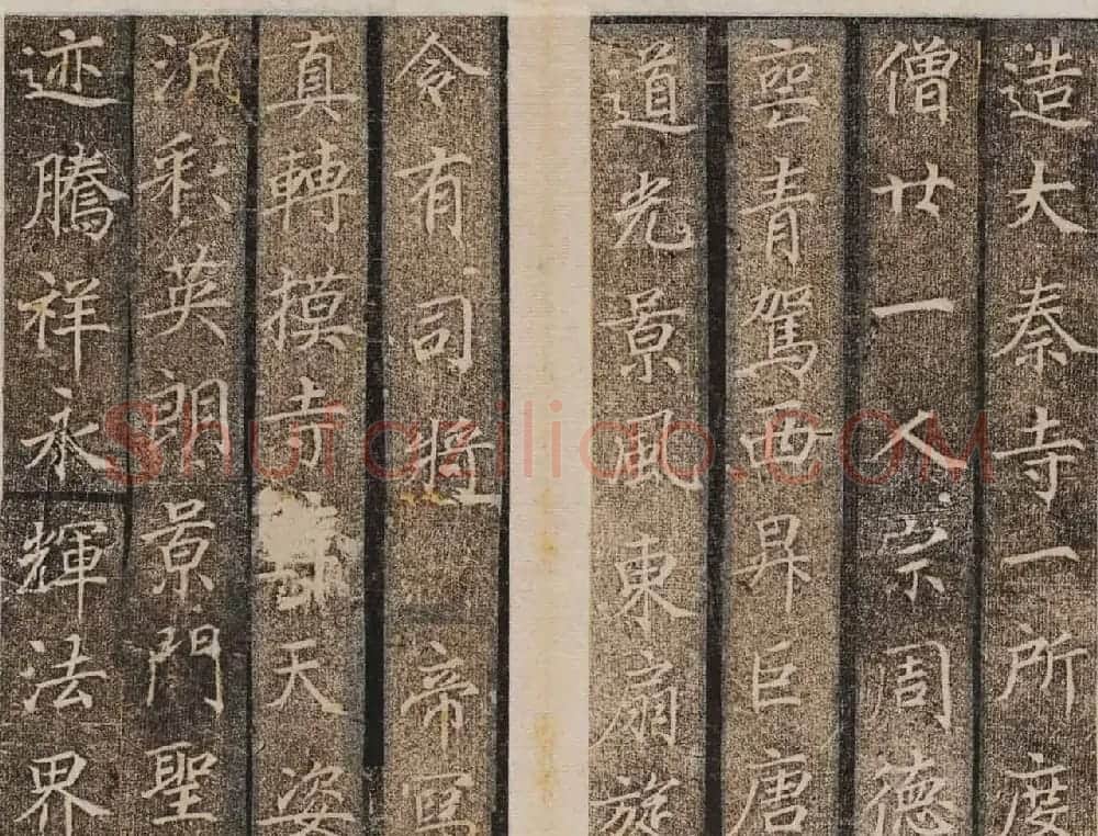 唐楷碑刻欣赏《大秦景教流行中国碑》 | 书法碑帖