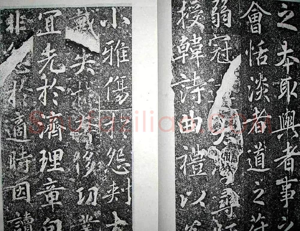 唐代苏灵芝书法精品《田公德政碑》 | 书法碑帖