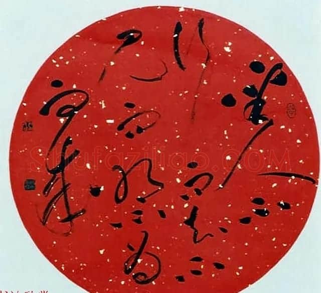 内蒙古书协主席何奇耶徒书法作品欣赏 | 软笔书法作品