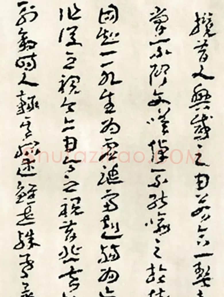 王蘧常88岁章草书法作品欣赏《临兰亭序》 | 兰亭集序