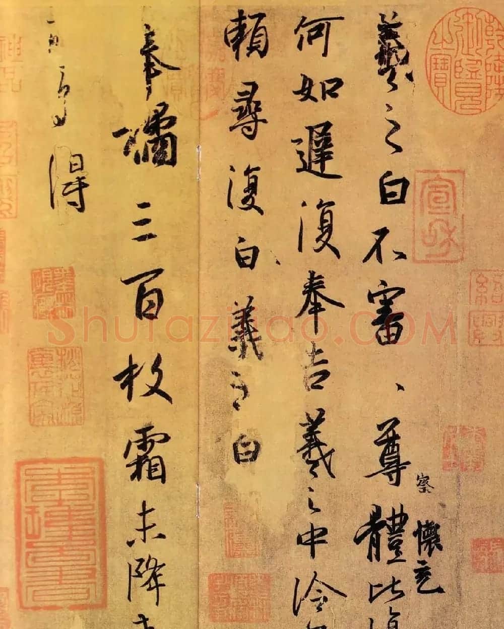 书圣王羲之行草书《平安帖》三帖卷彩图 | 名家书法作品赏析