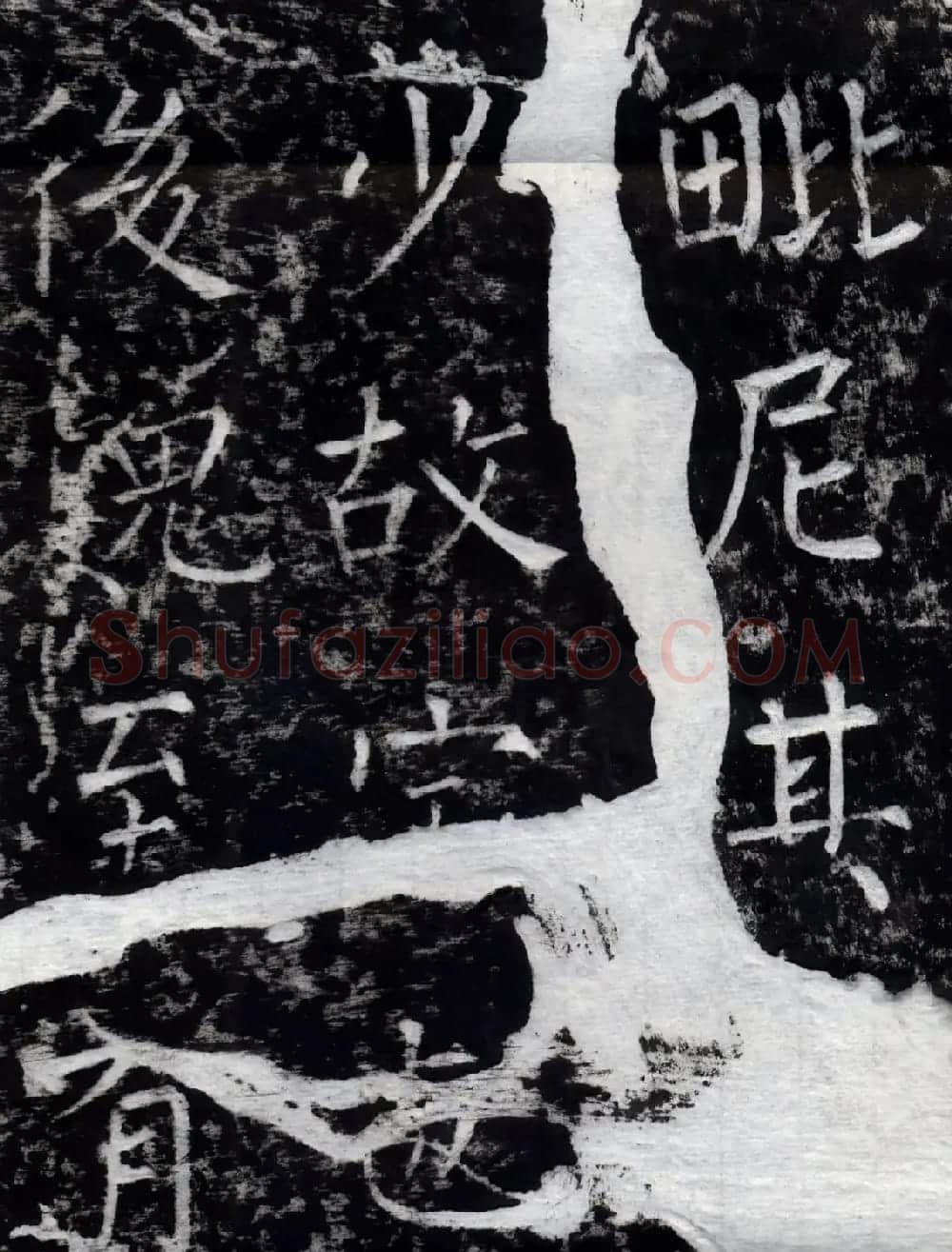 柳公权书法集字刻石《沂州普照寺碑》 | 名家书法作品精选