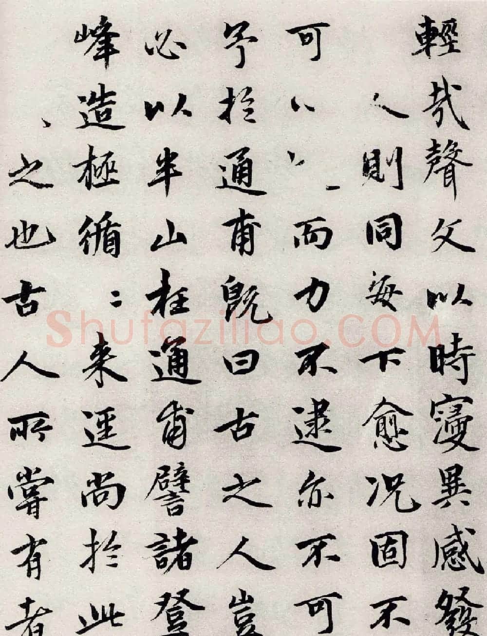 元代书法家龚璛题《静春堂诗序》 | 书法碑帖