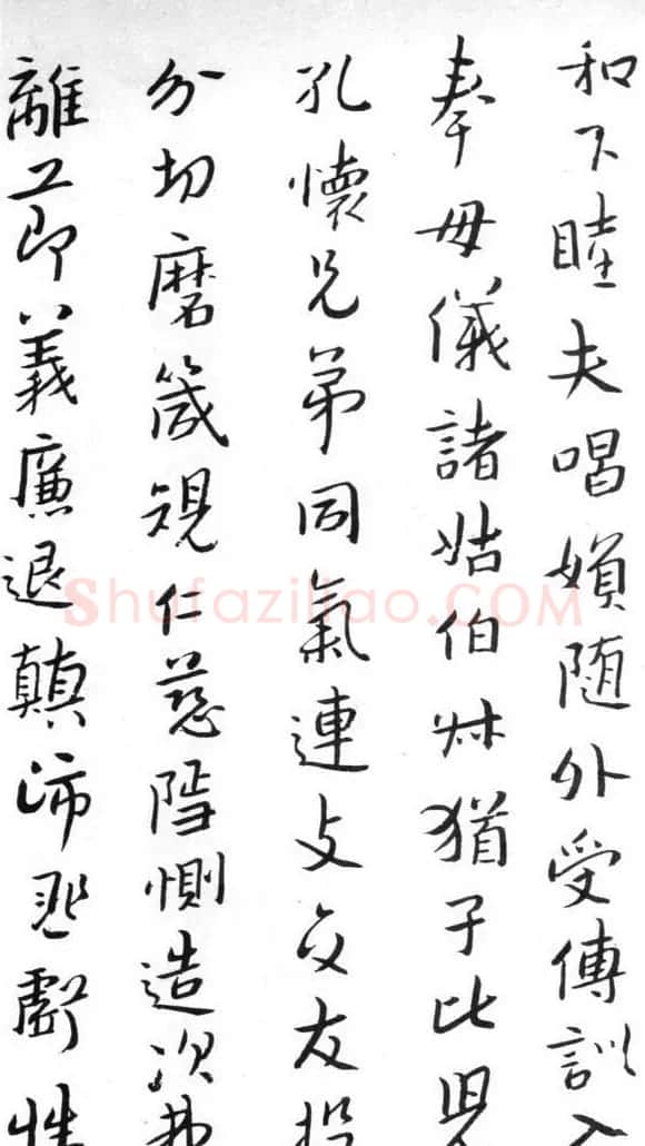 朱耷（八大山人）书法册页《千字文》 | 书法碑帖