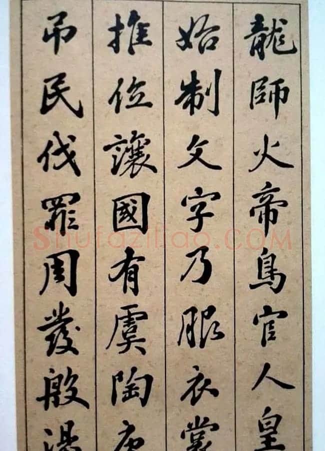 状元张謇行书欣赏《千字文》 | 书法作品赏析
