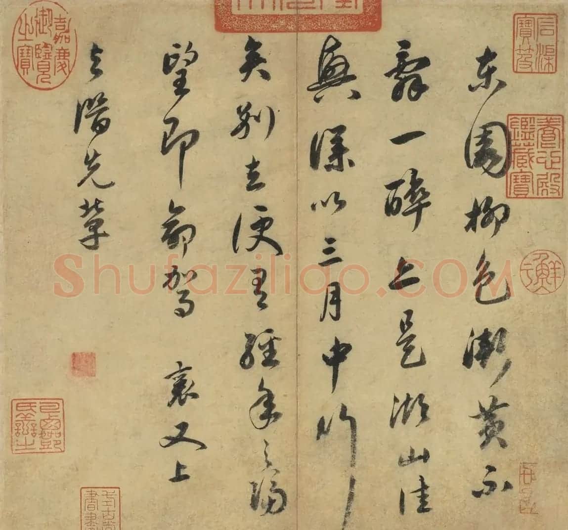 蔡襄行草书尺牍《东园帖》 | 软笔书法作品