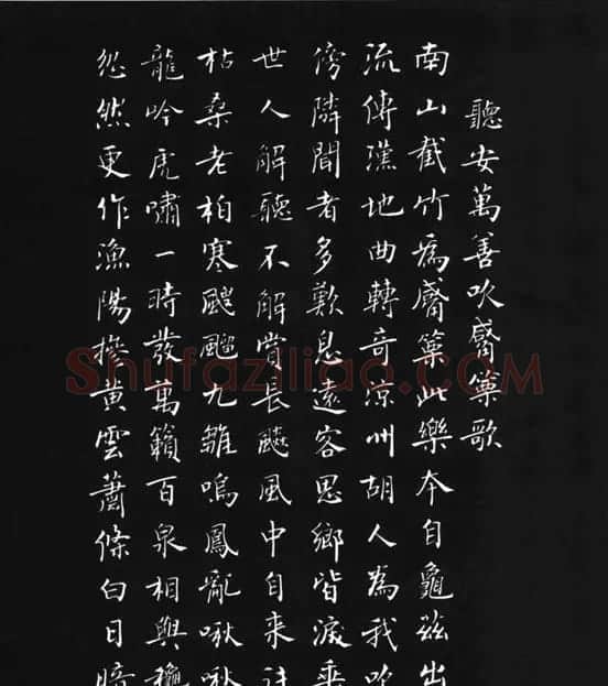 张瑞龄《唐诗三百首小楷墨迹》 | 软笔楷书字帖