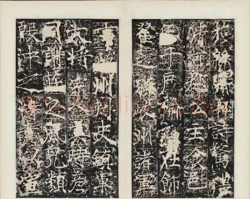 畅整书法拓本《唐清河长公主之碑》 | 书法碑帖