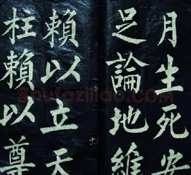 黄自元楷书欣赏《文天祥正气歌》 | 书法作品欣赏