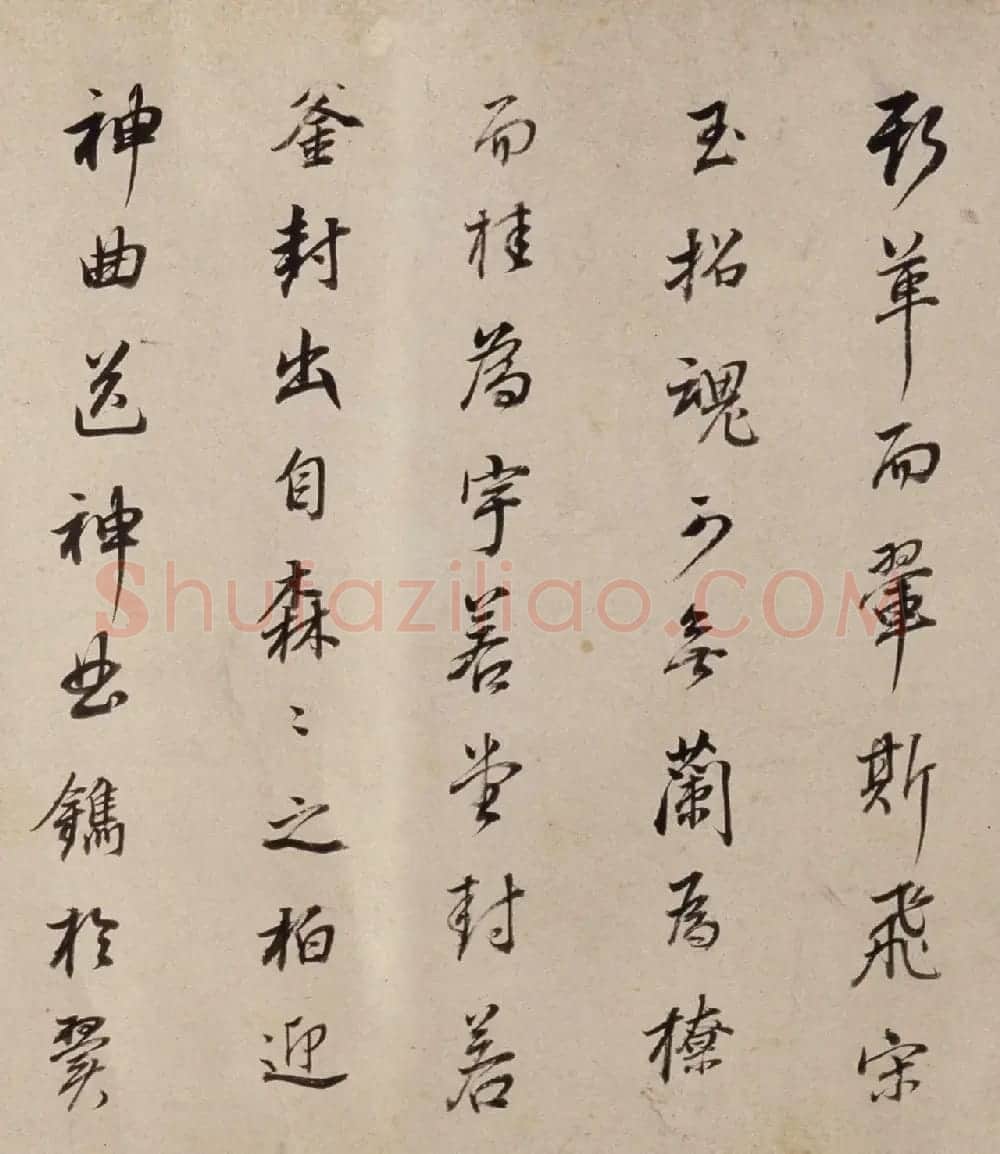 董其昌书法长卷行书墨迹《许文穆公墓祠记》 | 书法长卷