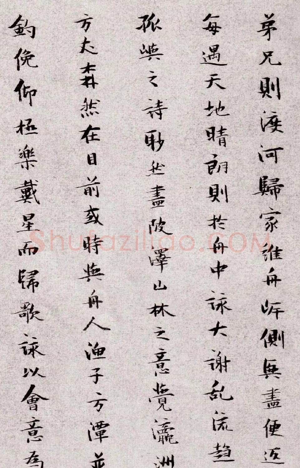 张瑞图小楷欣赏《王无功答冯子华处土书》 | 名家书法作品精选
