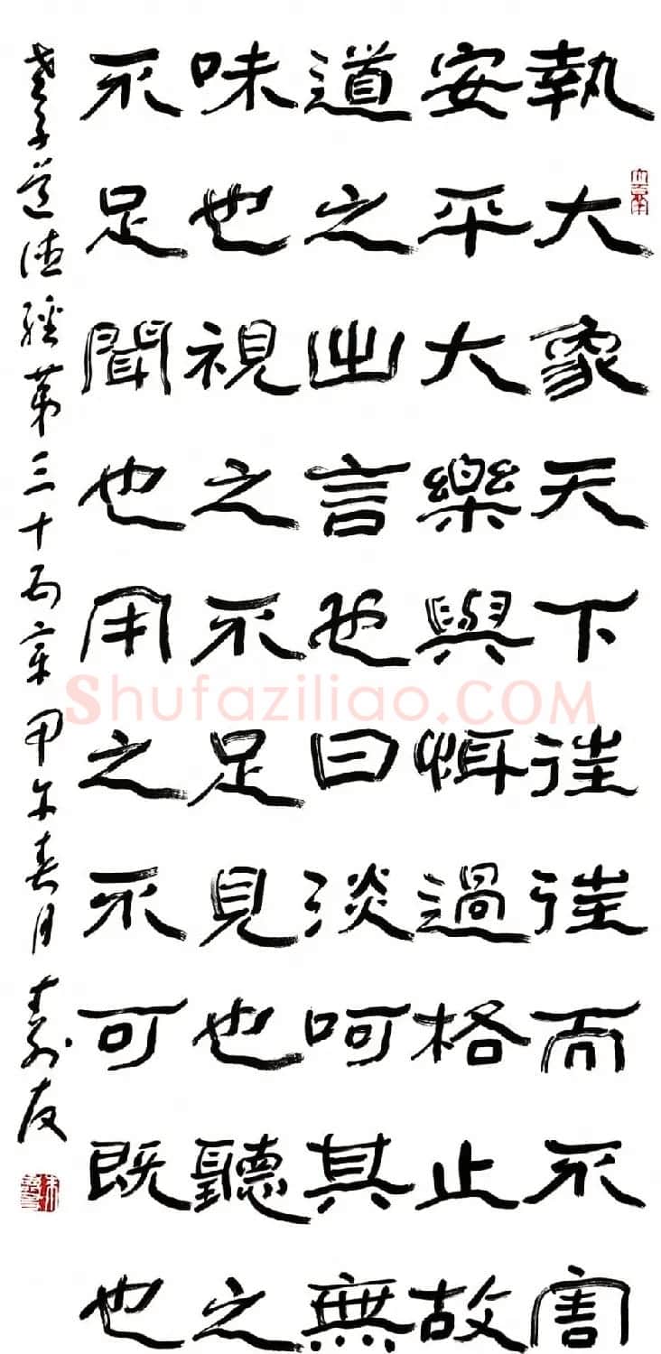中国书协培训中心教授朱寿友书法作品欣赏 | 毛笔书法作品