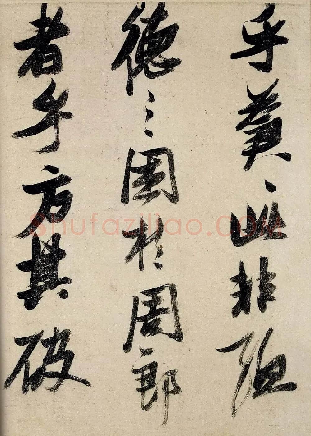 张瑞图行草书法《前赤壁赋》大图 | 书法名家作品欣赏