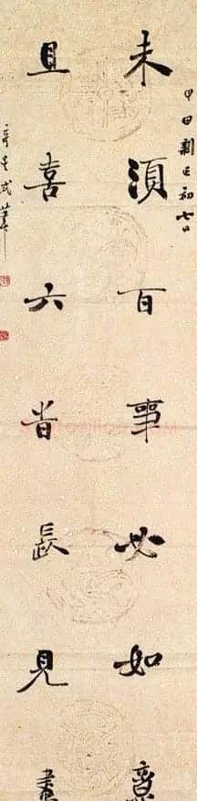 黄石书协主席夏奇星书法作品欣赏 | 书法作品鉴赏