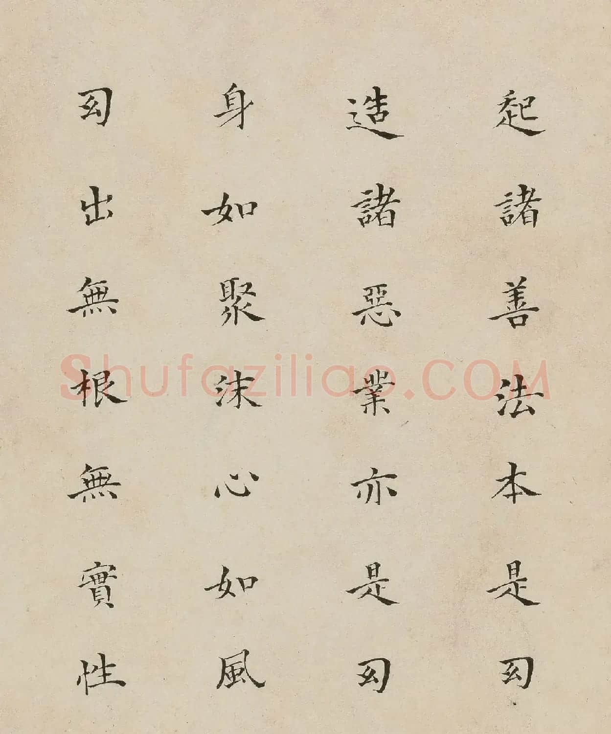 明代邢侗楷书《七佛图偈》册 | 软笔书法作品