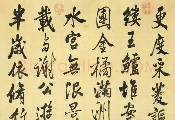 清代张照行书《临米芾苕溪诗帖卷》 | 书法长卷