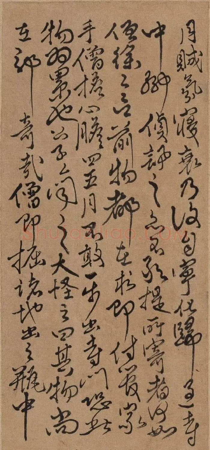 傅山草书册页《傅青主书札》 | 软笔书法作品