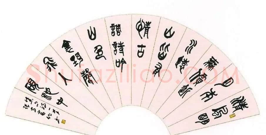 张守富毛笔书法作品欣赏 | 书法作品赏析