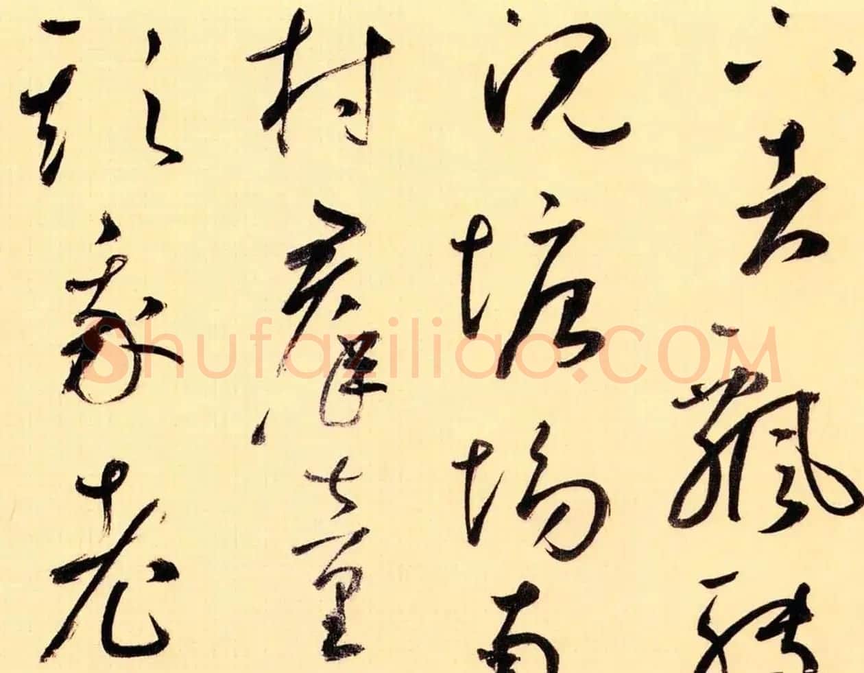 鲜于枢52岁书法《茅屋为秋风所破歌》 | 毛笔书法作品