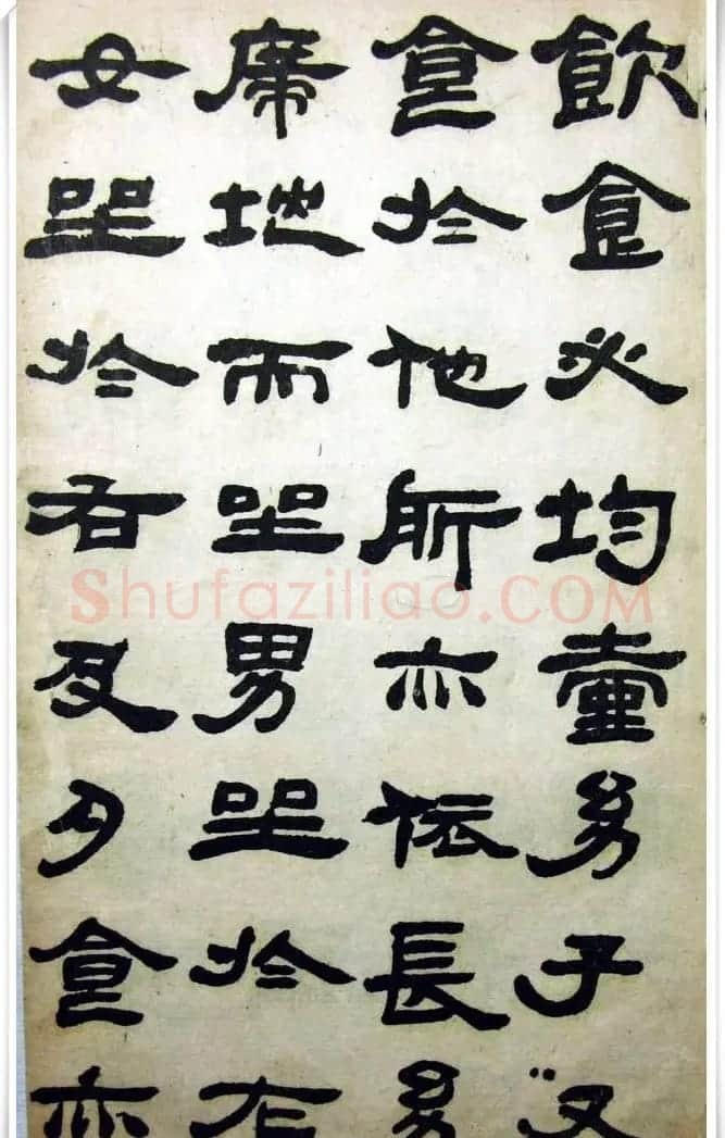 邓石如隶书《完白山人书司马温公家训残本》 | 书法名家作品欣赏