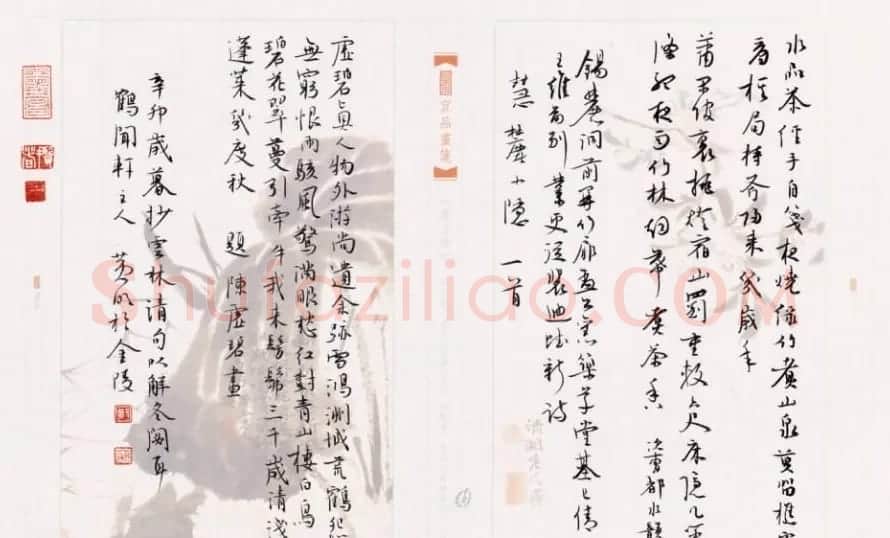 黄明书法作品欣赏 | 毛笔书法作品